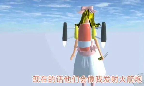 遇见黑帮