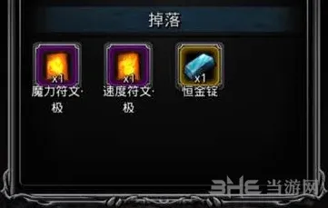 地下城堡怎么打