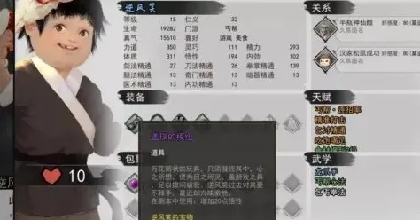 《遇见》逆风笑事件流程 大牙获取方法技巧
