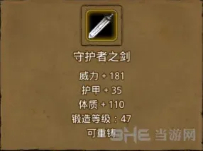 地下城堡挑战