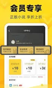 《笔记》小说分类查看完整教程