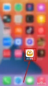虎牙直播更换封面完整教程