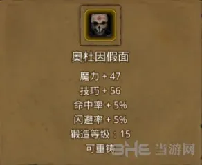 地下城堡典籍