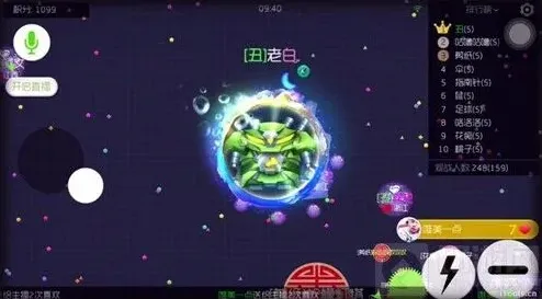 球球大作战我们的故事