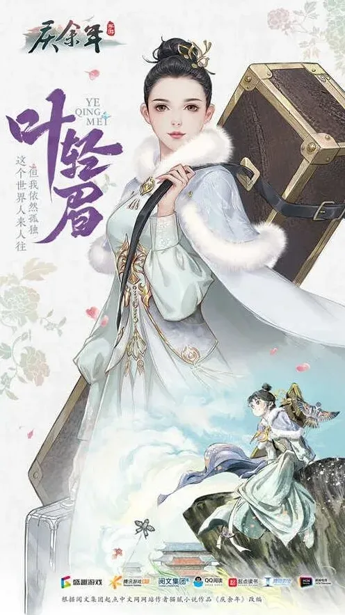 一路揭秘