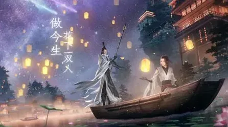 一念逍遥造化图获取攻略指南