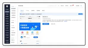 小鹅通购买记录查看技巧