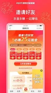 爱奇艺极速版日历权限开启步骤