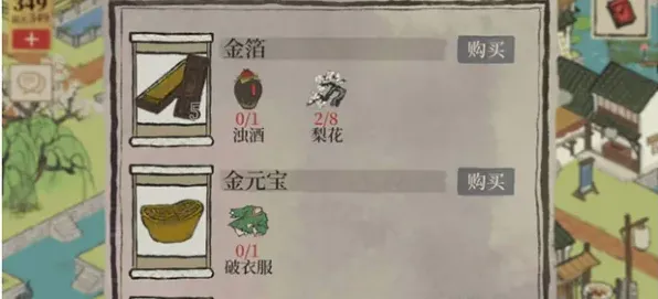 江南百景图图破