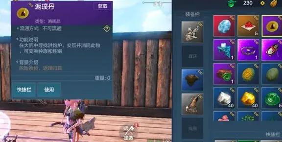 妄想山海山海