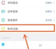 《陌陌》性别设置更改技巧分享