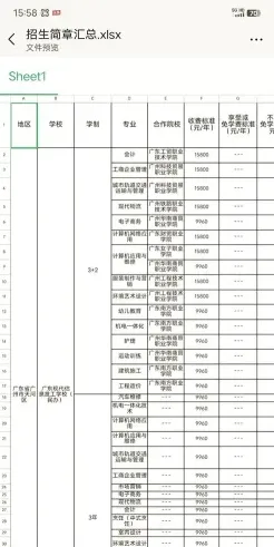 理工