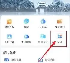 微信处理交通罚款技巧分享