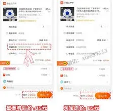 蜜源邀请码查看技巧