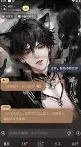 星野智能体