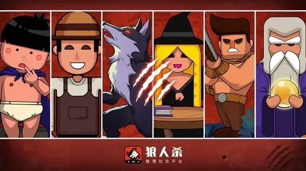 狼人杀警徽流精华教程