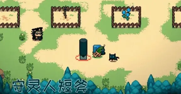 《元气骑士》守灵人短斧获得全攻略