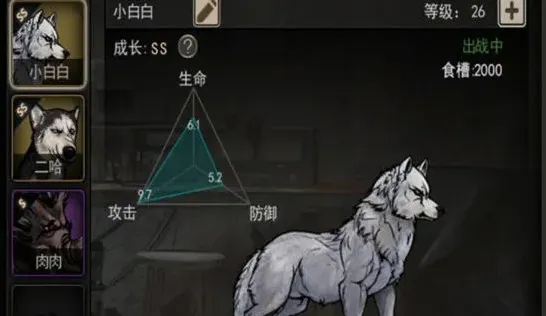 重建家园宠物抓取步骤与材料准备