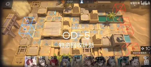明日方舟怎么打