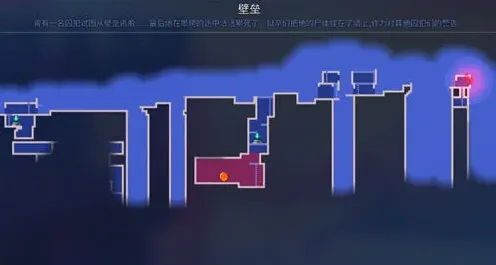 重生细胞壁垒出口位置大全