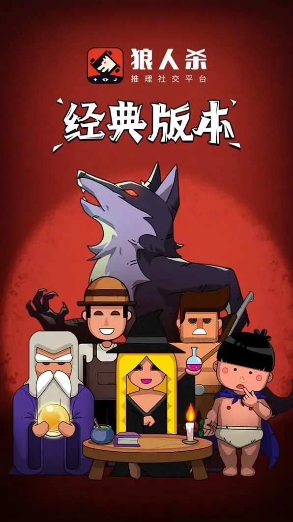 狼人杀猎人：明枪暗枪实战技巧