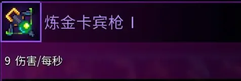 重生细胞卡宾枪攻略技巧分享