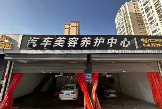 学校