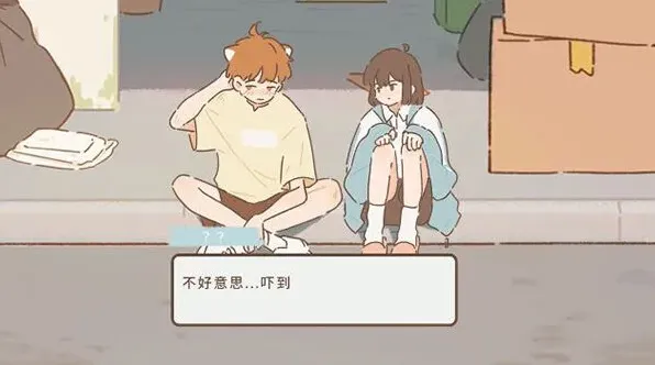 《遇见》喵圈触发全流程