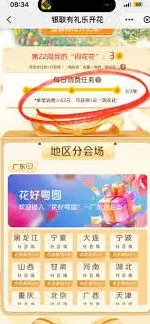 淘宝评论区发不出留言处理方法