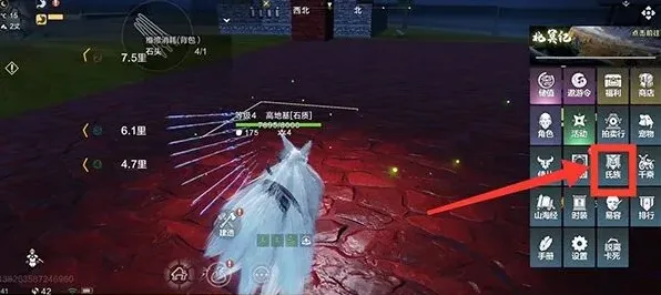 妄想山海妄想