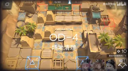 明日方舟怎么打