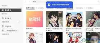 《Listen1》如何导入歌单