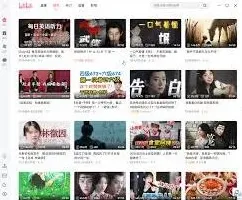 哔哩哔哩电脑版动态自动播放设置方法详解