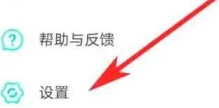 《UU加速器》：退出登录操作详解