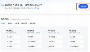 快手免费小说注册账号方法分享