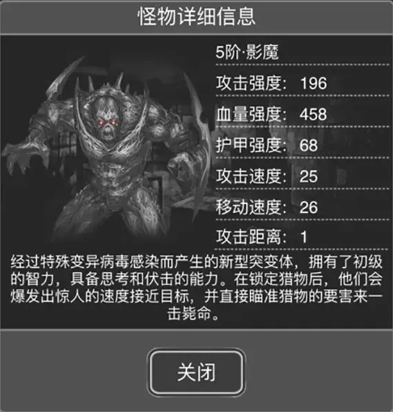活下去尸潮打法建议 新手攻略