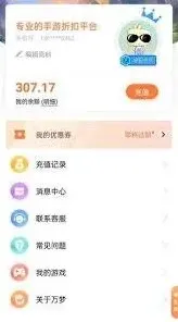 微信渠道查询万梦手游充值记录