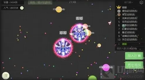 球球大作战是什么