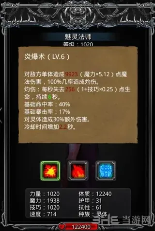 地下城堡迷宫