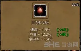 地下城堡2森林狼位置刷新攻略