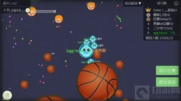 球球大作战合作