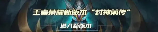 王者荣耀霸王别姬皮肤