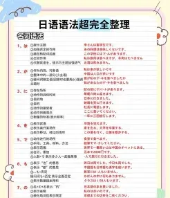 勉强