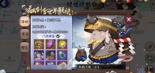 滑雪大冒险玩法介绍