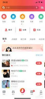 全民K歌找不到原唱功能原因