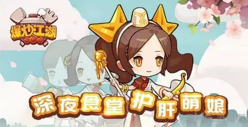 爆炒江湖主线任务攻略全览