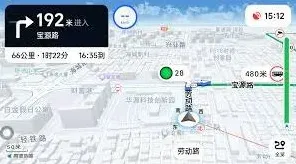 高德地图工作记录设置步骤
