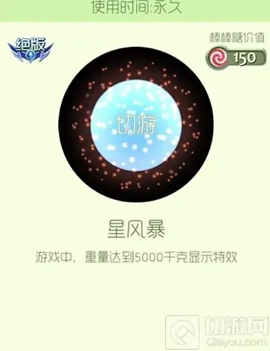 球球大作战绝版皮肤怎么获得 皮肤获取攻略
