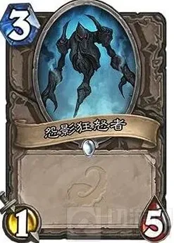 炉石传说卡牌