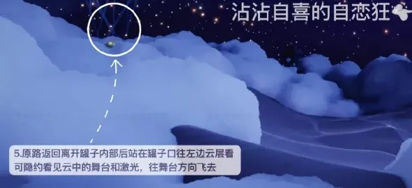 光遇自恋狂